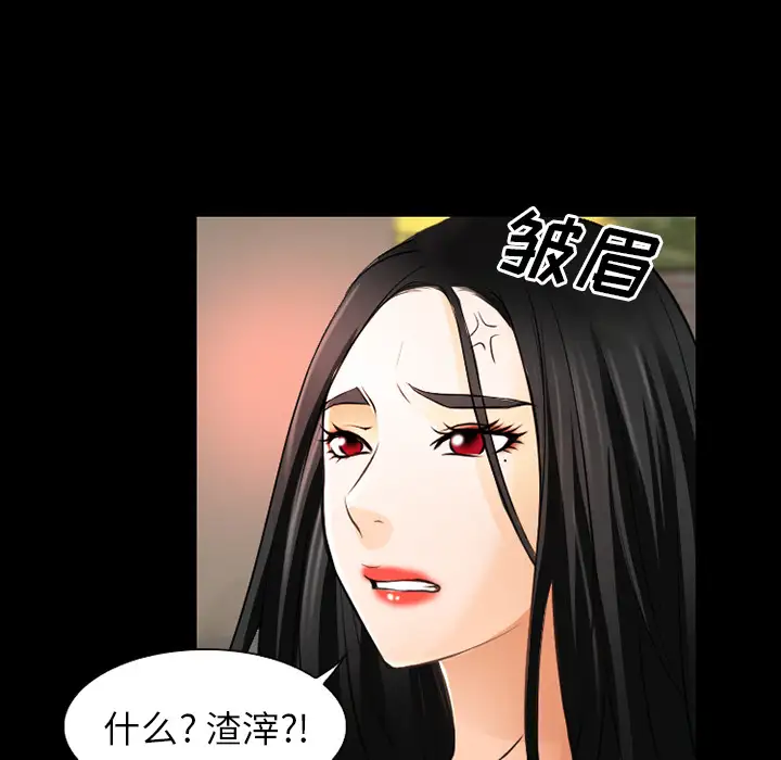 雷普利爱情第28话