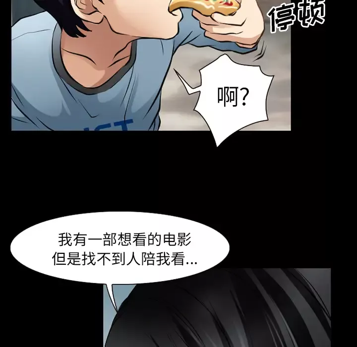 雷普利爱情第28话