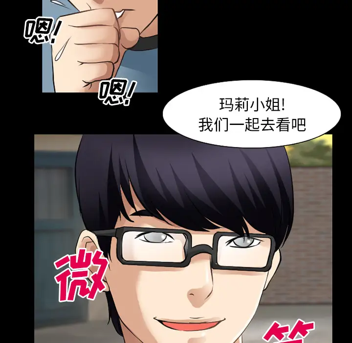雷普利爱情第28话