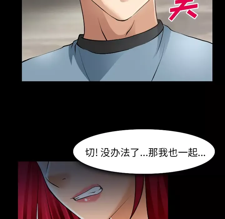 雷普利爱情第28话