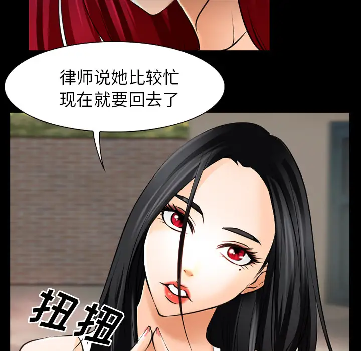 雷普利爱情第28话