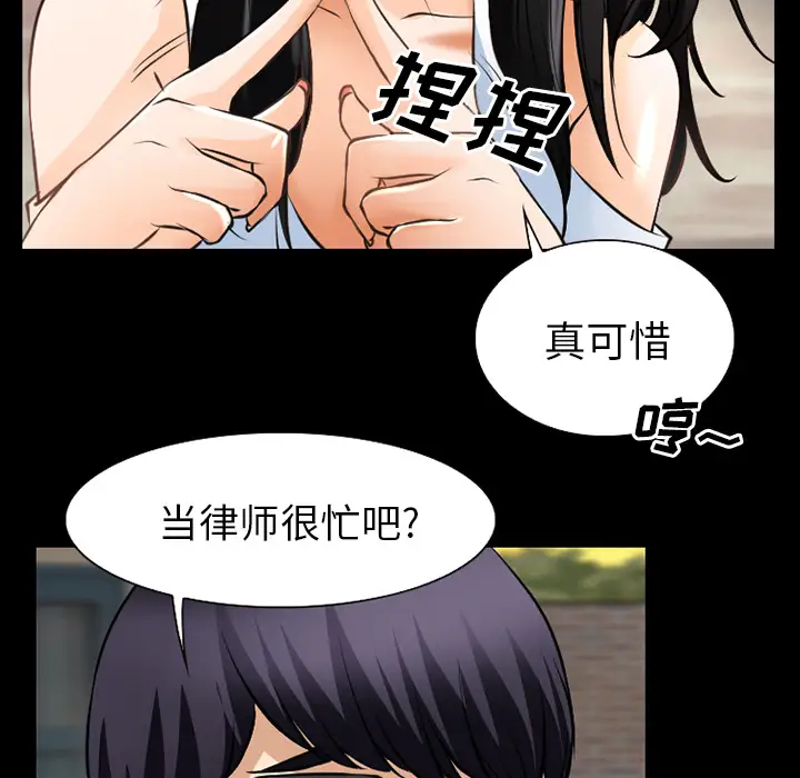 雷普利爱情第28话