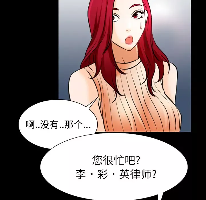 雷普利爱情第28话