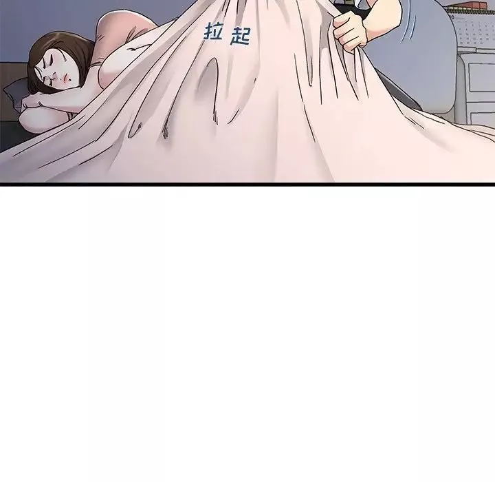 單身爸爸想戀愛第37話