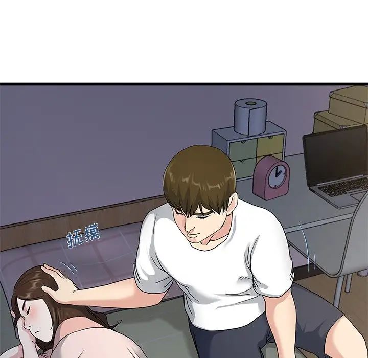 單身爸爸想戀愛第37話