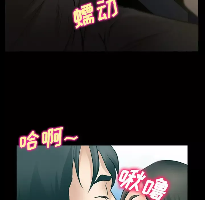 雷普利爱情第29话