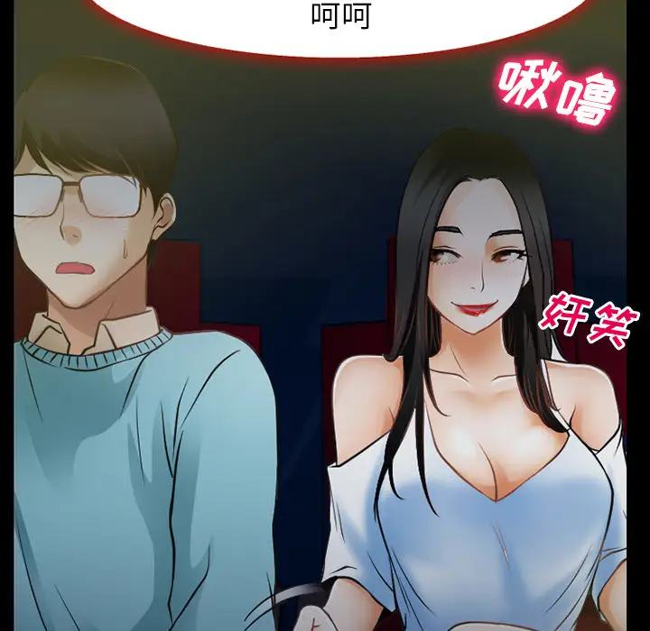 雷普利爱情第29话