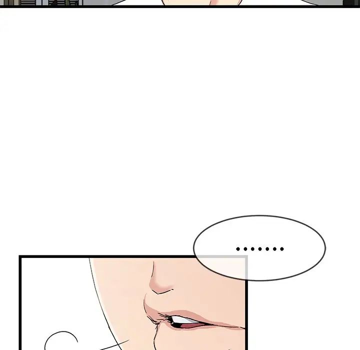 單身爸爸想戀愛第38話