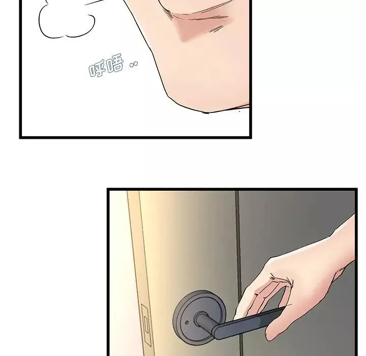 單身爸爸想戀愛第38話