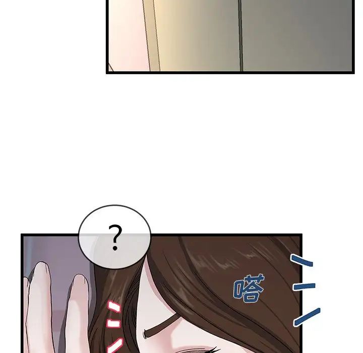 单身爸爸想恋爱第38话