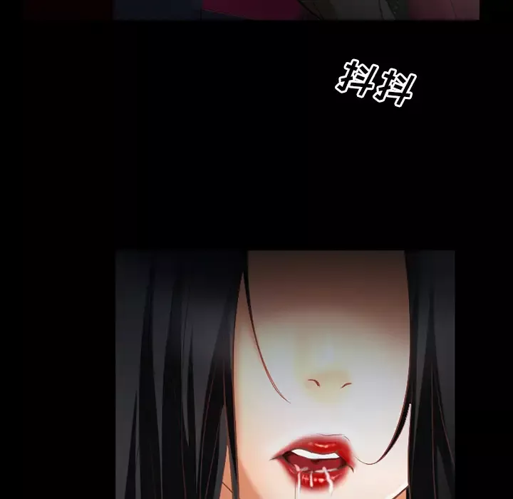 雷普利爱情第29话