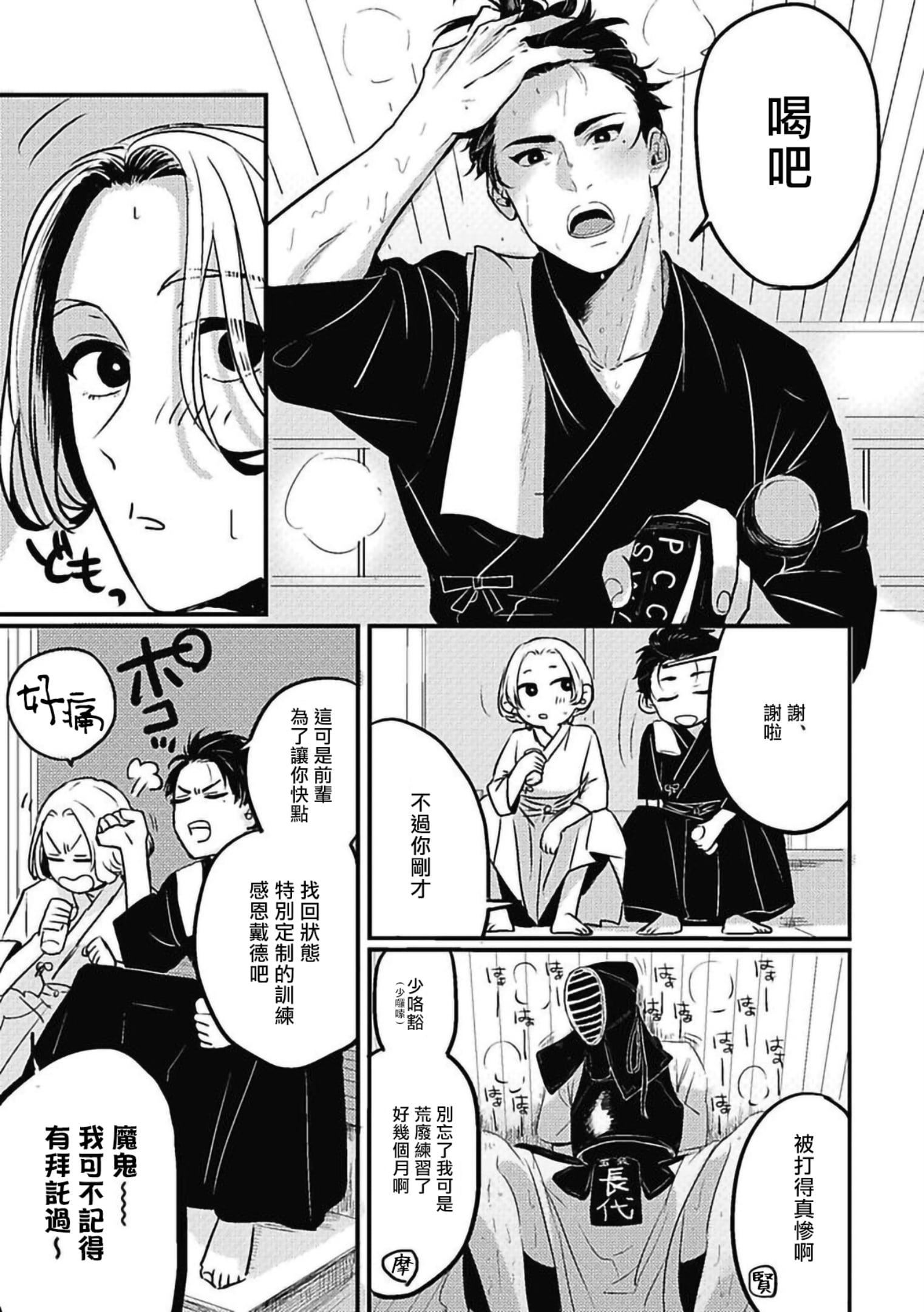 [北のぐみん]珍好でぃすかばぁ～[中国翻訳][DL版][北のぐみん]珍好でぃすかばぁ～[中国翻訳][DL版]