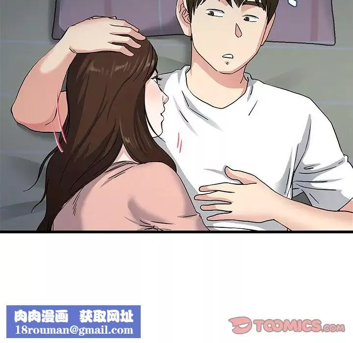 單身爸爸想戀愛第38話