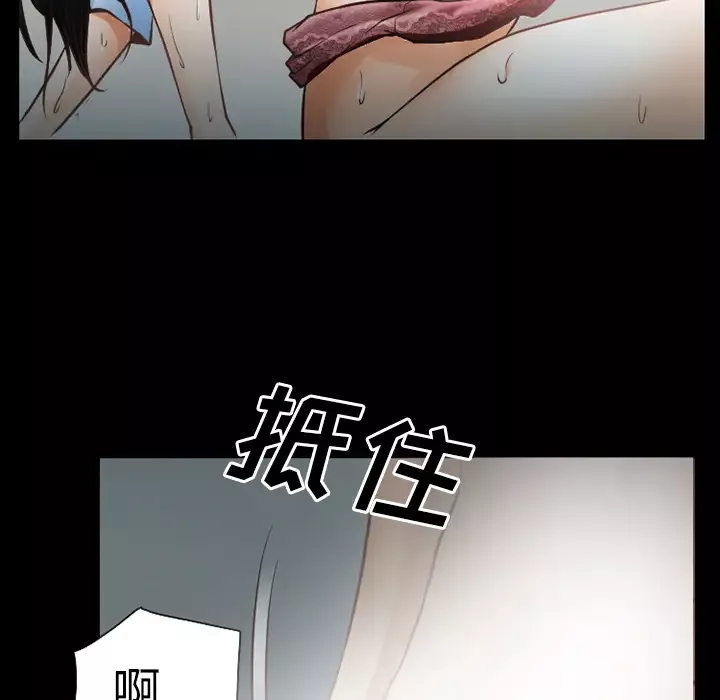 雷普利爱情第29话