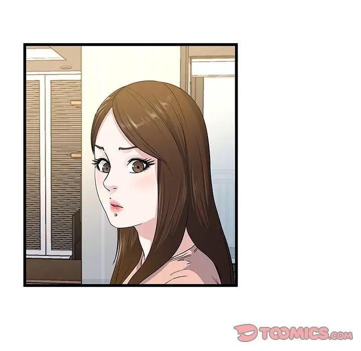 單身爸爸想戀愛第38話