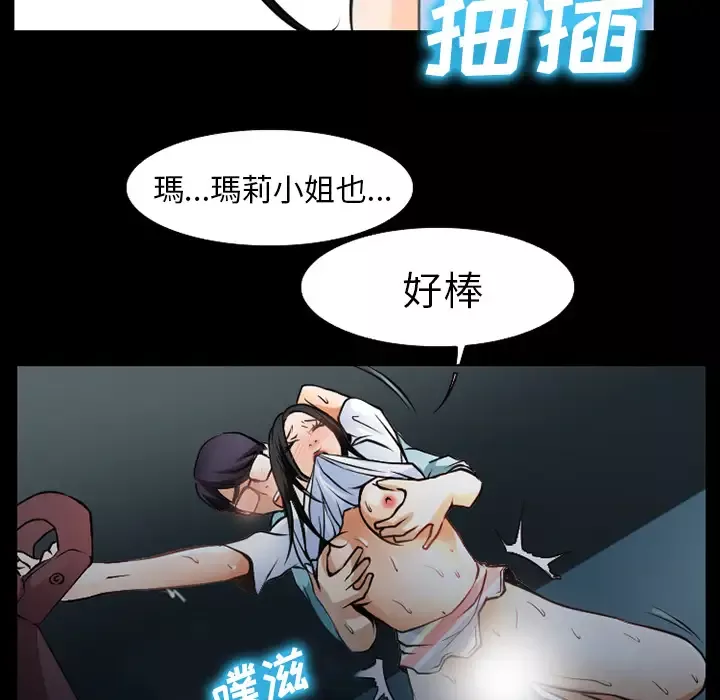 雷普利爱情第29话