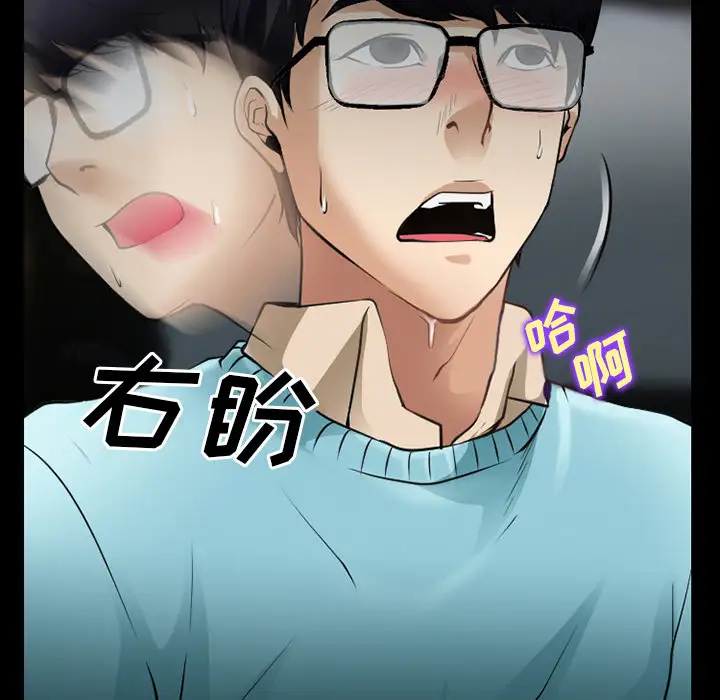 雷普利爱情第29话