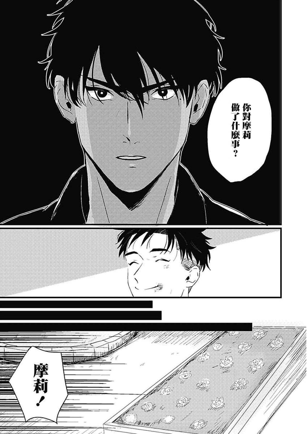 [北のぐみん]珍好でぃすかばぁ～[中国翻訳][DL版][北のぐみん]珍好でぃすかばぁ～[中国翻訳][DL版]