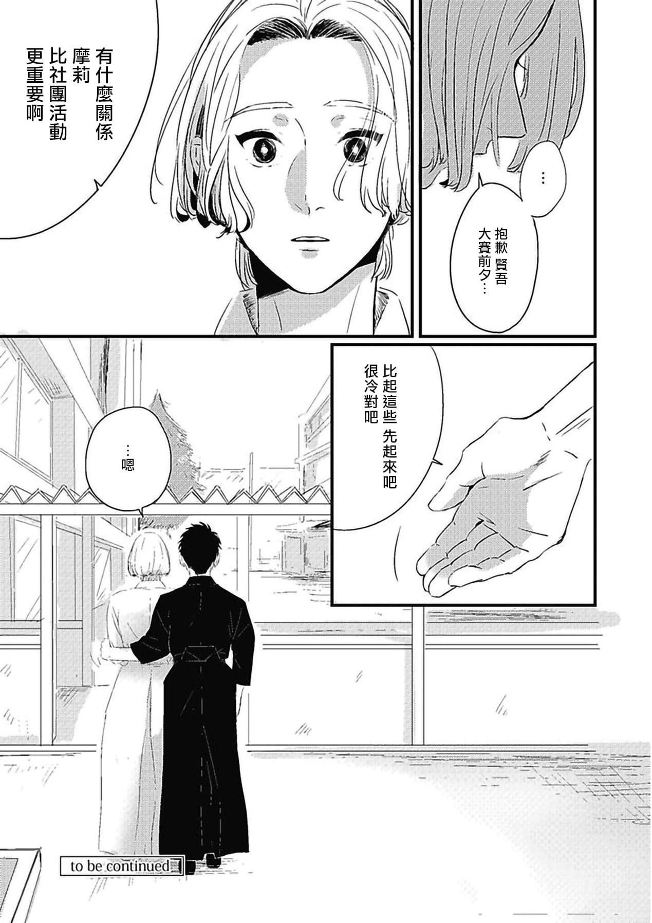 [北のぐみん]珍好でぃすかばぁ～[中国翻訳][DL版][北のぐみん]珍好でぃすかばぁ～[中国翻訳][DL版]