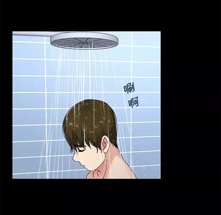 單身爸爸想戀愛第39話