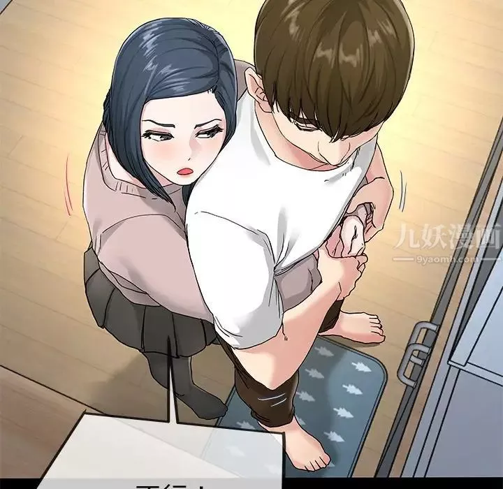 單身爸爸想戀愛第39話