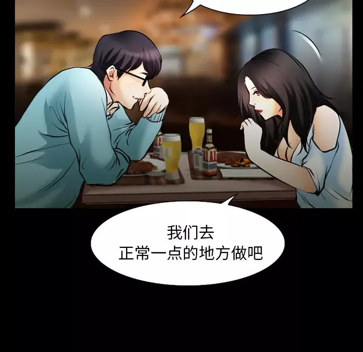 雷普利爱情第30话