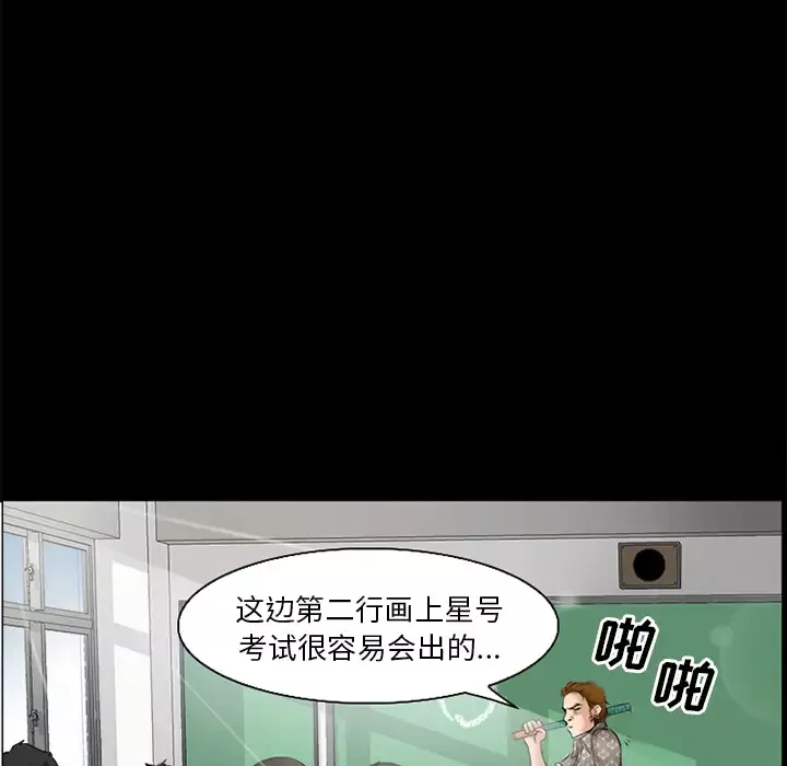 雷普利爱情第30话