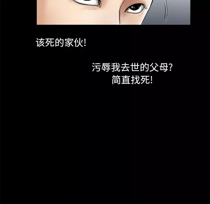 雷普利爱情第30话