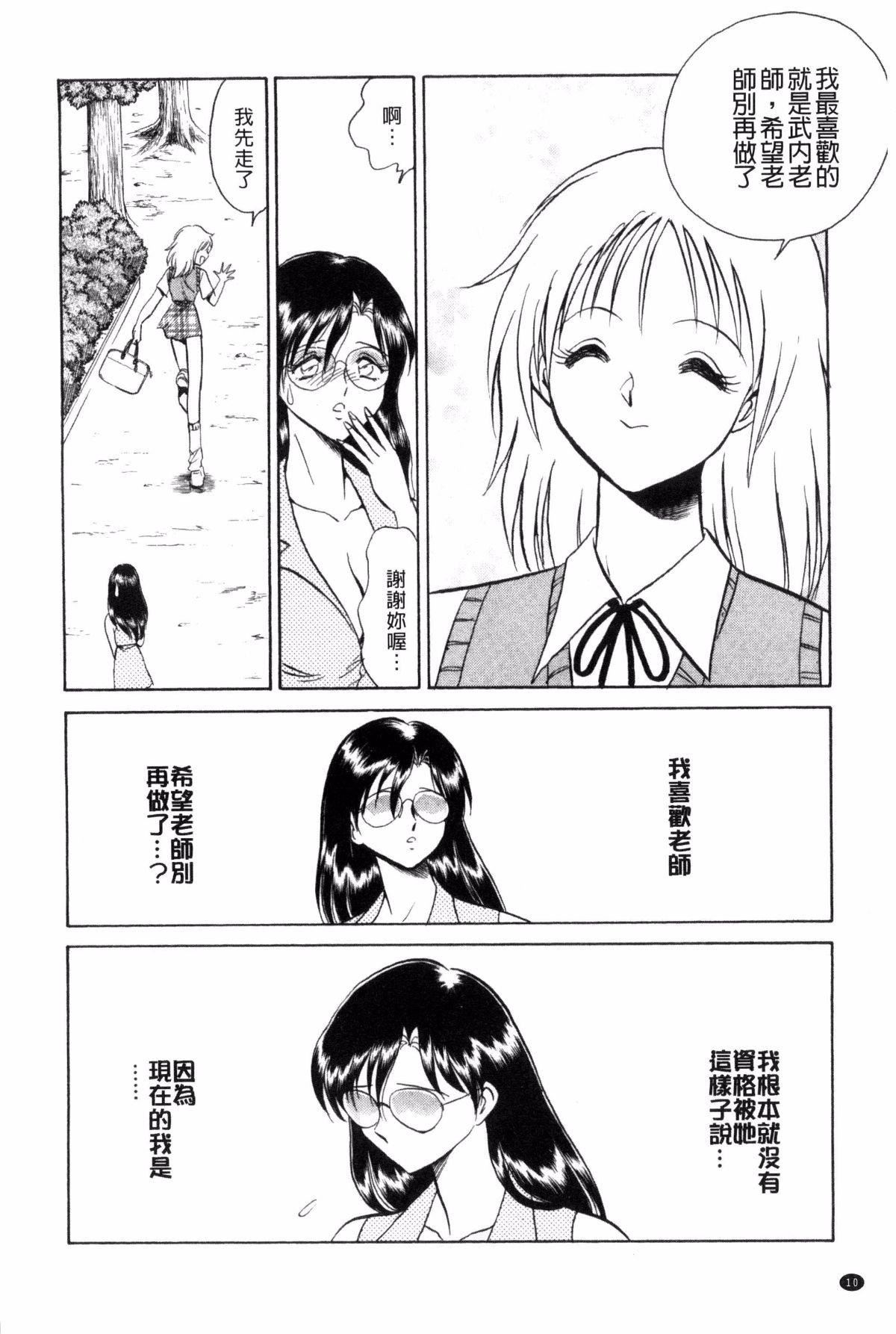 [毛野杨太郎]楽しい课外授业[毛野杨太郎]楽しい课外授业