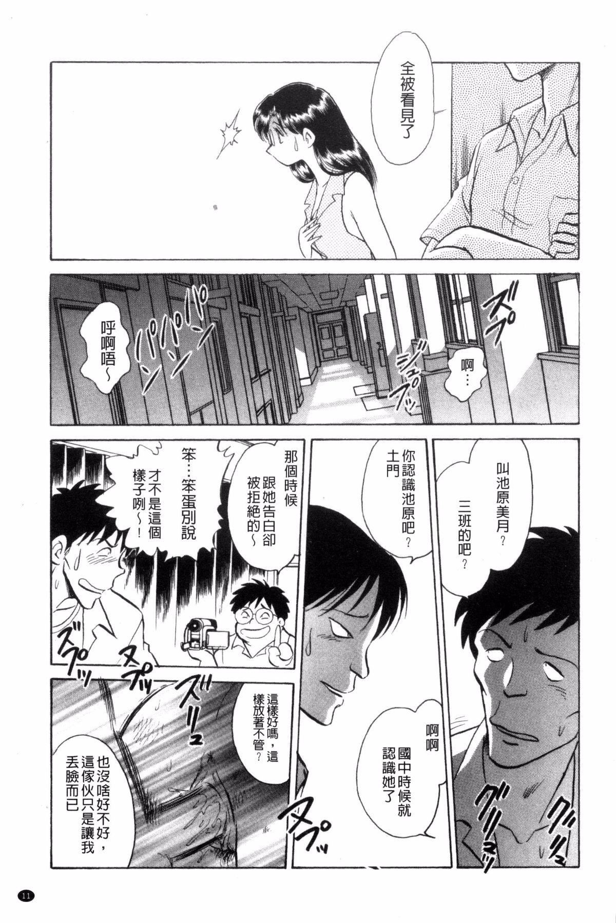 [毛野杨太郎]楽しい课外授业[毛野杨太郎]楽しい课外授业