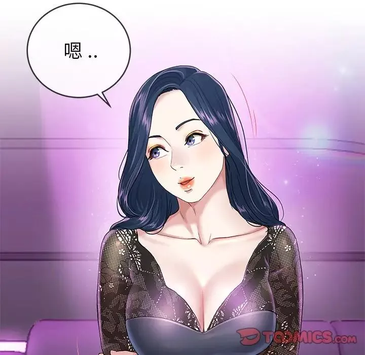 單身爸爸想戀愛第40話