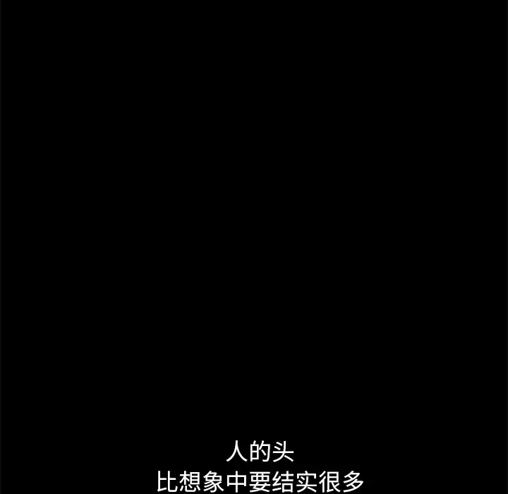 雷普利爱情第30话