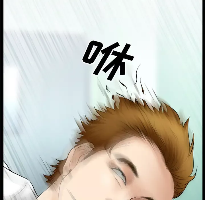 雷普利爱情第30话