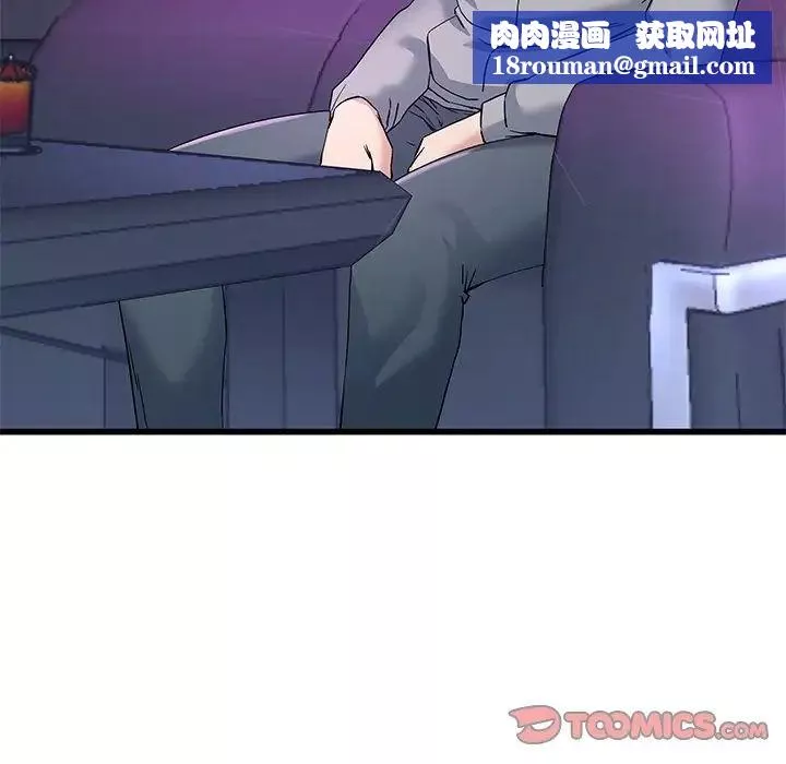 單身爸爸想戀愛第40話
