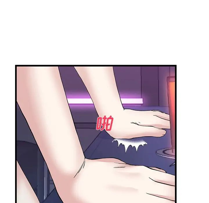 單身爸爸想戀愛第40話