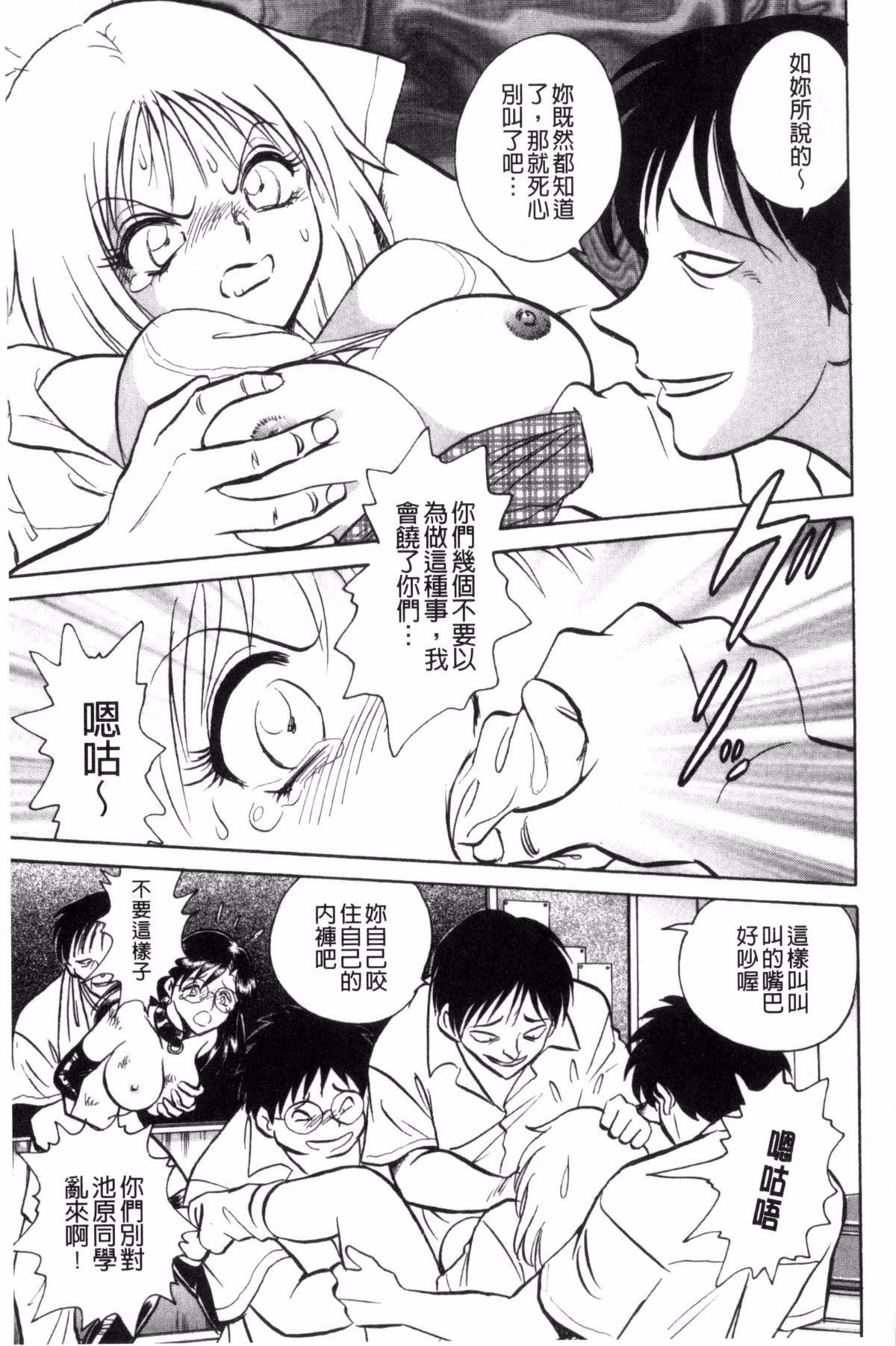 [毛野杨太郎]楽しい课外授业[毛野杨太郎]楽しい课外授业