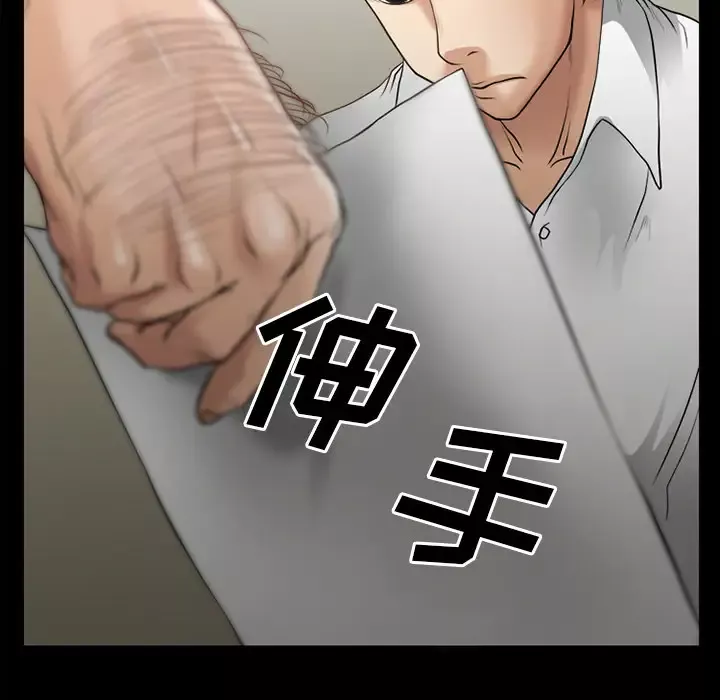 雷普利爱情第30话