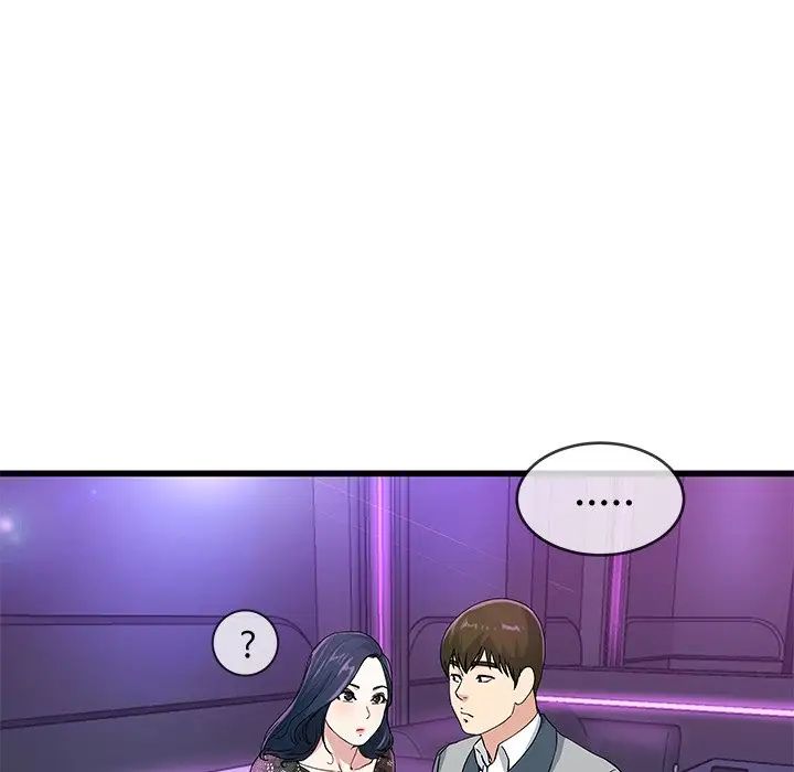 单身爸爸想恋爱第40话