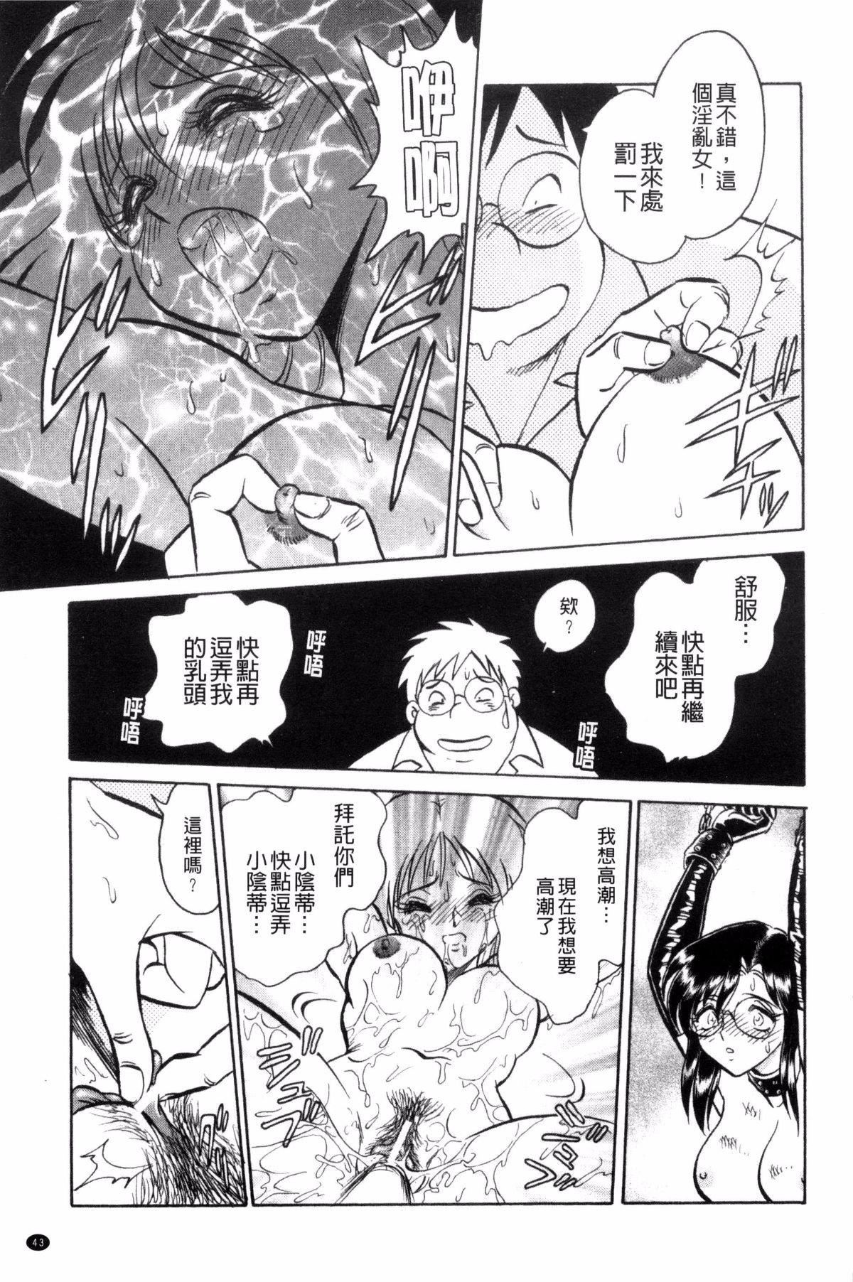 [毛野杨太郎]楽しい课外授业[毛野杨太郎]楽しい课外授业