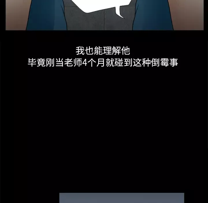 雷普利爱情第30话