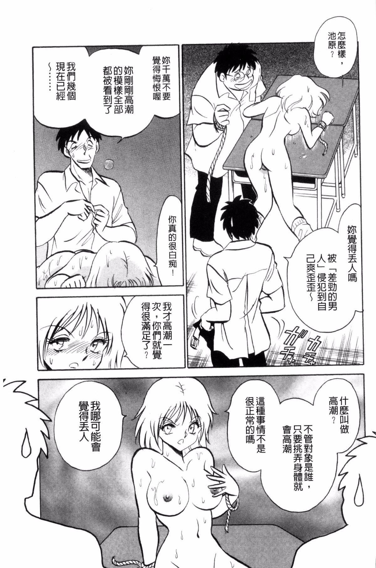 [毛野杨太郎]楽しい课外授业[毛野杨太郎]楽しい课外授业