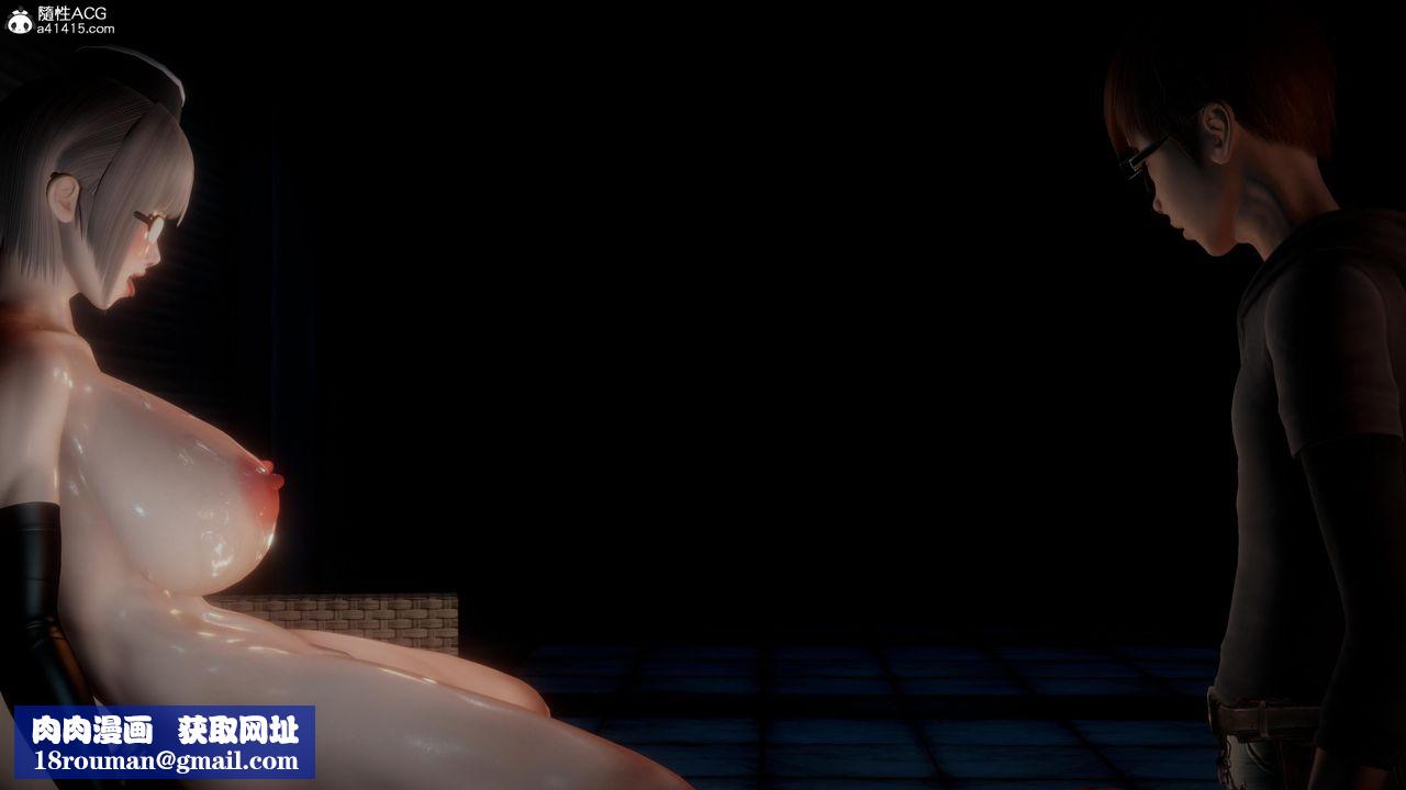 [3D]潜入第06话