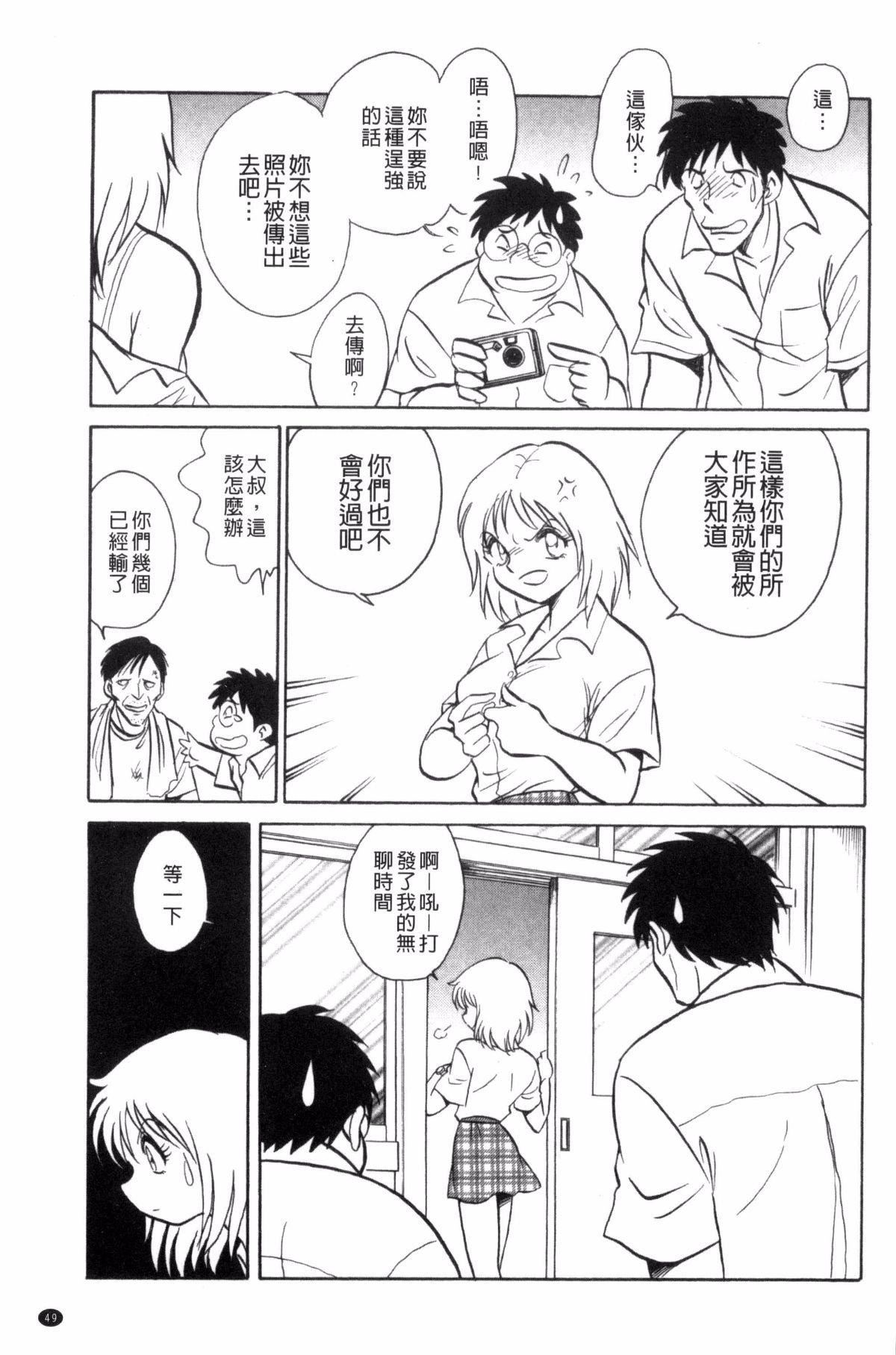 [毛野杨太郎]楽しい课外授业[毛野杨太郎]楽しい课外授业