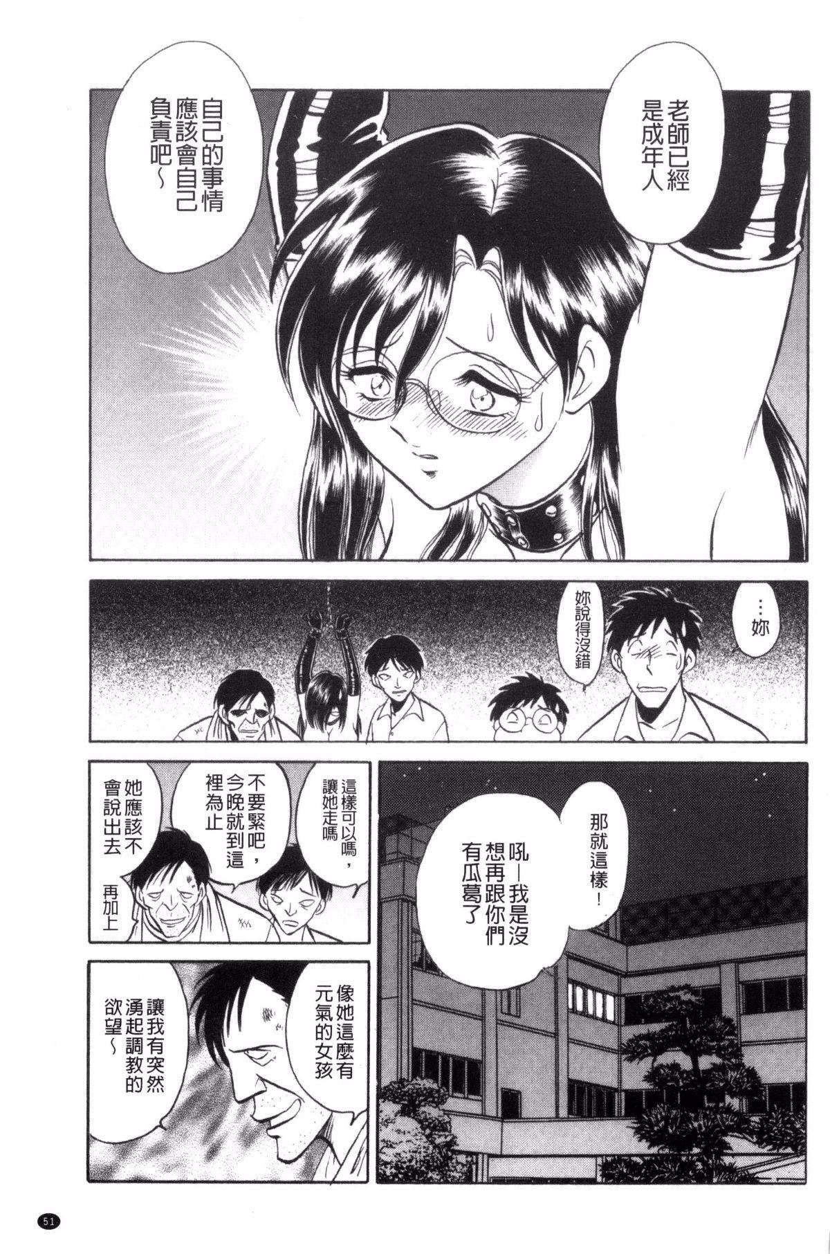 [毛野杨太郎]楽しい课外授业[毛野杨太郎]楽しい课外授业