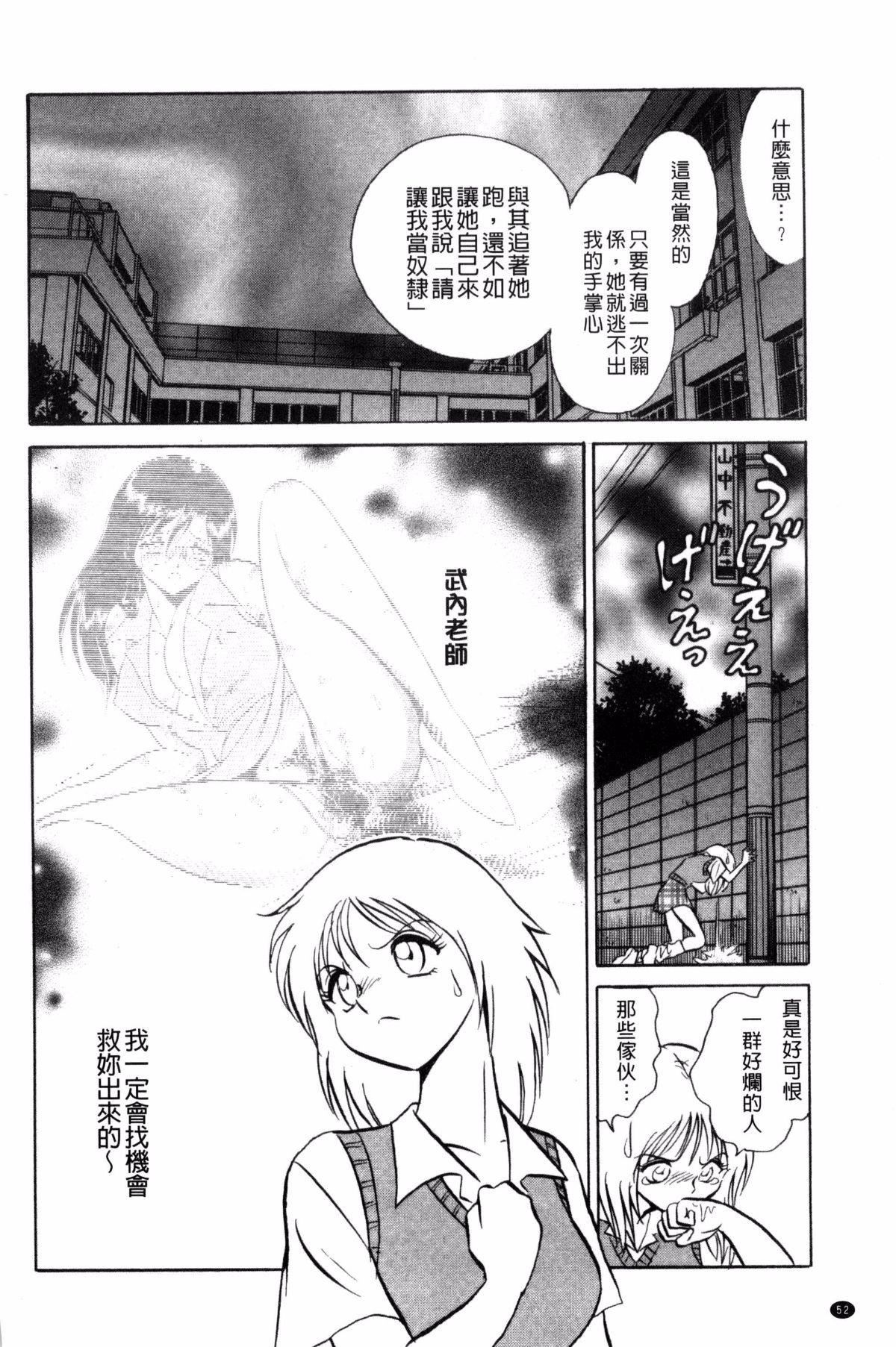 [毛野杨太郎]楽しい课外授业[毛野杨太郎]楽しい课外授业