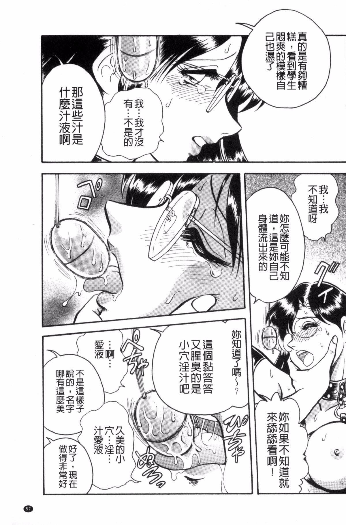 [毛野杨太郎]楽しい课外授业[毛野杨太郎]楽しい课外授业