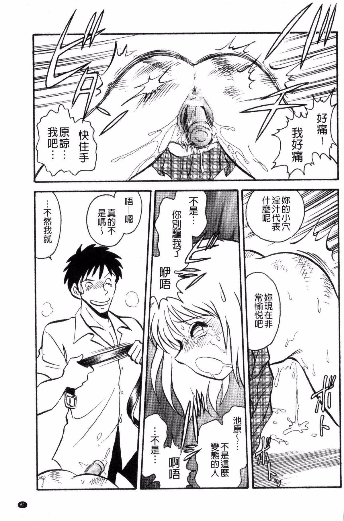 [毛野杨太郎]楽しい课外授业[毛野杨太郎]楽しい课外授业