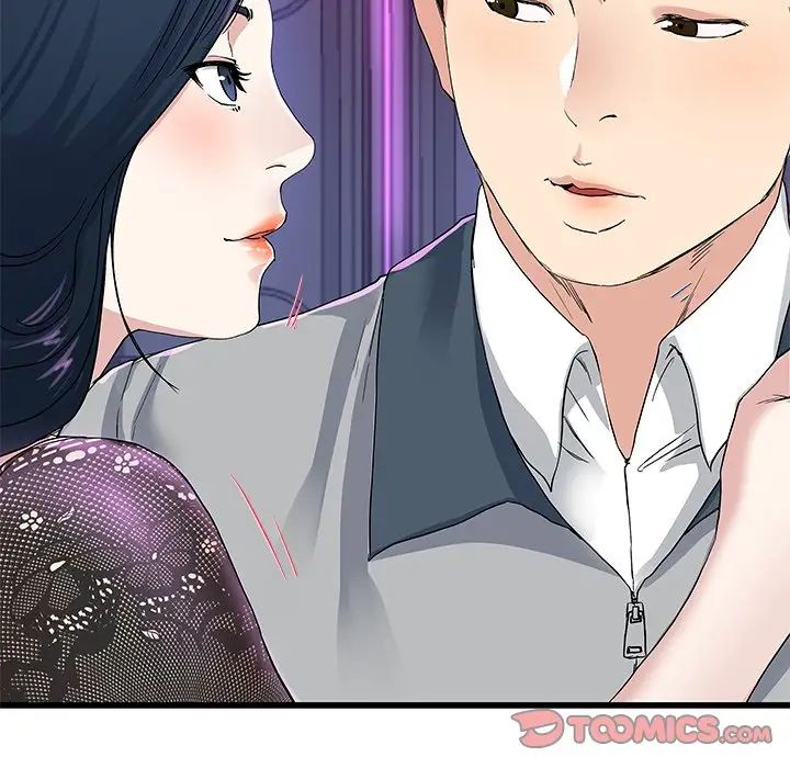 单身爸爸想恋爱第41话