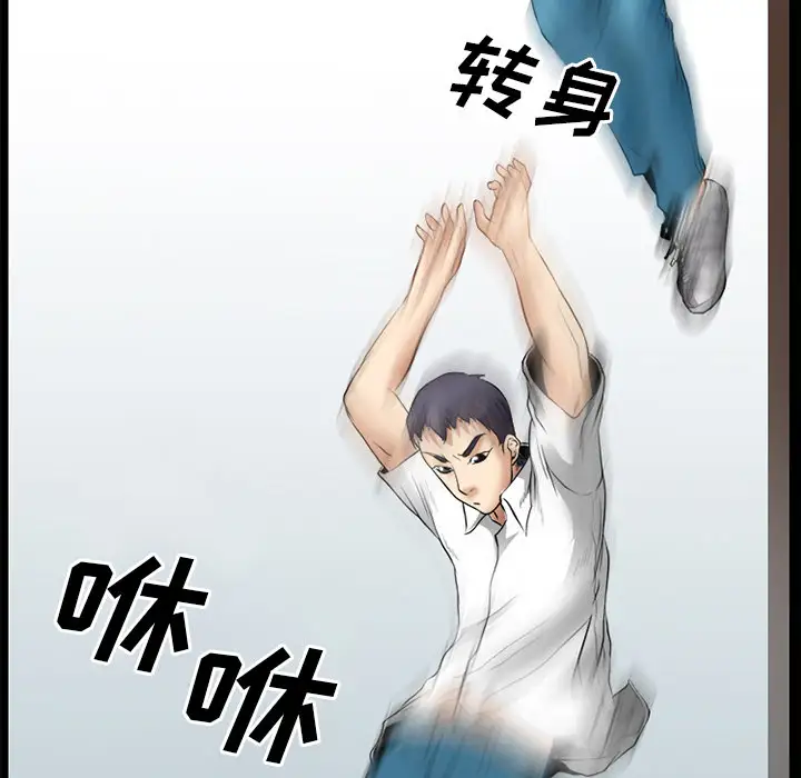 雷普利爱情第30话