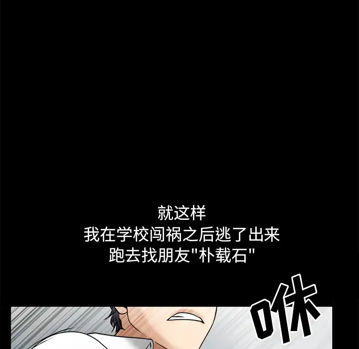 雷普利爱情第30话